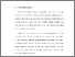 [thumbnail of BAB I.pdf]