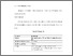 [thumbnail of BAB V.pdf]