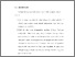 [thumbnail of BAB VI.pdf]