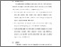 [thumbnail of BAB VI .pdf]