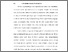 [thumbnail of BAB I.pdf]