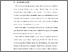 [thumbnail of BAB I.pdf]