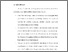 [thumbnail of BAB V .pdf]