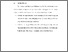 [thumbnail of BAB VI.pdf]