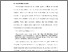 [thumbnail of BAB I .pdf]