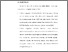 [thumbnail of BAB V .pdf]