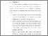 [thumbnail of BAB VI.pdf]
