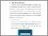 [thumbnail of BAB V .pdf]