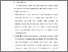 [thumbnail of BAB VI.pdf]