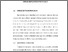 [thumbnail of BAB V.pdf]