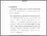 [thumbnail of BAB VI.pdf]