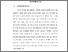 [thumbnail of BAB I .pdf]
