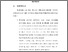 [thumbnail of BAB VI .pdf]