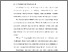 [thumbnail of BAB I.pdf]