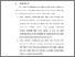 [thumbnail of BAB VI.pdf]