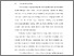 [thumbnail of BAB I.pdf]