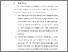 [thumbnail of BAB VI.pdf]