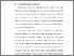 [thumbnail of BAB I.pdf]