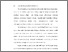 [thumbnail of BAB I.pdf]