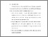 [thumbnail of BAB VI.pdf]