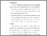 [thumbnail of BAB VI.pdf]