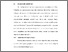 [thumbnail of BAB V.pdf]