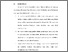 [thumbnail of BAB VI.pdf]