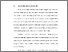 [thumbnail of BAB I.pdf]