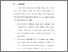 [thumbnail of BAB V.pdf]