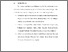 [thumbnail of BAB VI.pdf]