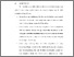 [thumbnail of BAB VI.pdf]