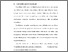 [thumbnail of BAB I.pdf]