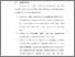 [thumbnail of BAB VI.pdf]