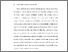 [thumbnail of BAB I.pdf]