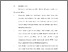 [thumbnail of BAB V.pdf]