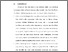 [thumbnail of BAB VI .pdf]