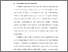 [thumbnail of BAB I.pdf]