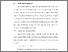 [thumbnail of BAB V.pdf]