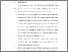 [thumbnail of BAB VI.pdf]