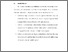 [thumbnail of BAB VI.pdf]