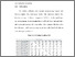 [thumbnail of BAB V .pdf]