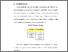 [thumbnail of BAB V.pdf]