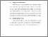 [thumbnail of BAB V.pdf]