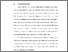 [thumbnail of BAB I.pdf]