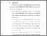 [thumbnail of BAB V.pdf]