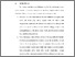 [thumbnail of BAB VI.pdf]