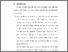 [thumbnail of BAB VI.pdf]