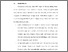 [thumbnail of BAB VI.pdf]