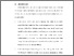 [thumbnail of BAB VI.pdf]