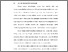[thumbnail of BAB I .pdf]